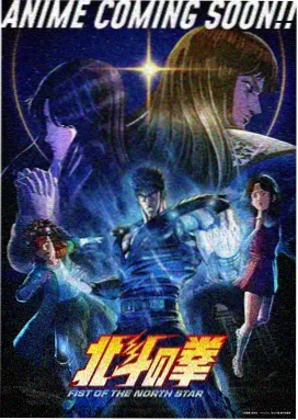 叮咚影视科幻热血动漫星轨少年剧照