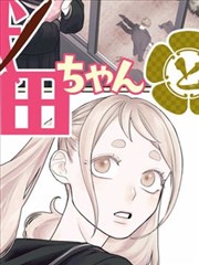 叮咚影视热血运动漫画拳风少年封面