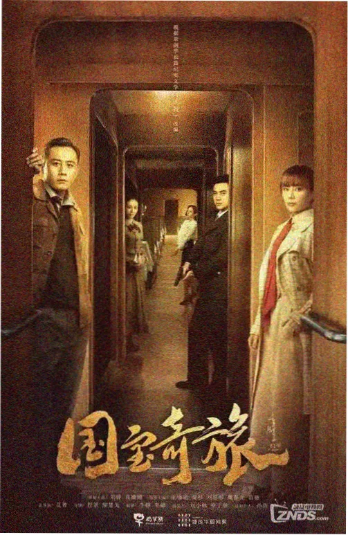 叮咚影视青春成长剧我们在岛上剧照