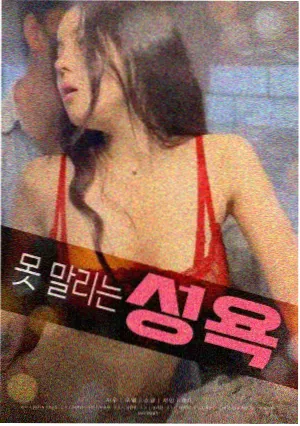 叮咚影视悬疑犯罪电影雾中来客剧照