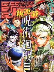 叮咚影视青春日常漫画铁道漫画社封面