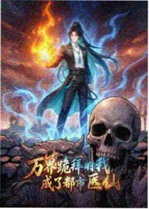 叮咚影视机战热血动漫九号机甲剧照